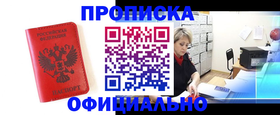 форма 3 в Порхове
